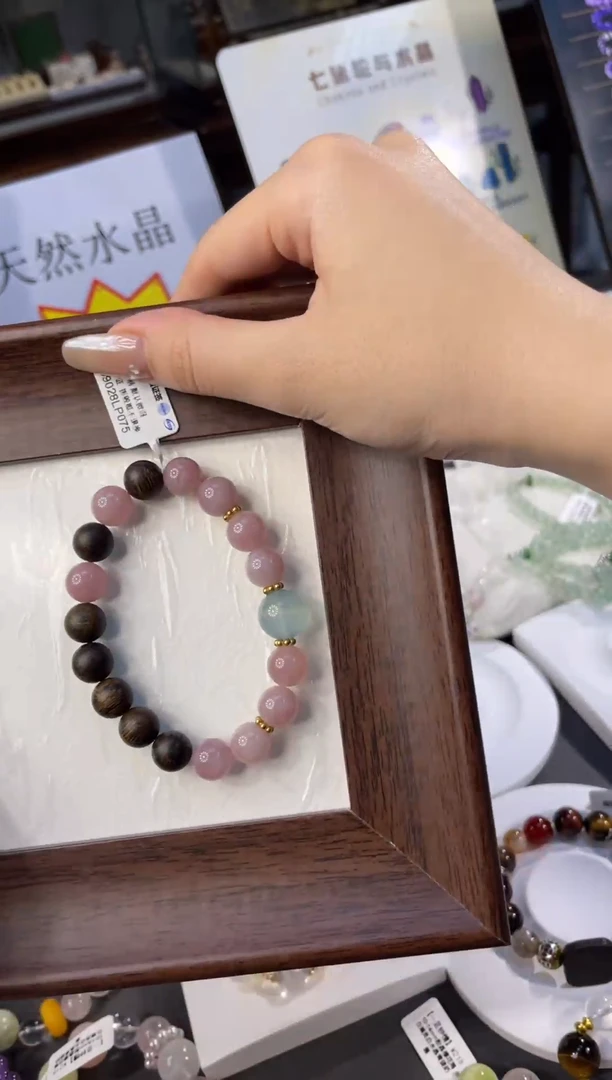 未镶嵌手串水晶075爱与守护