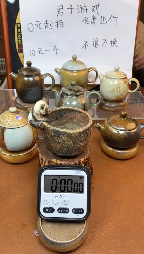 【闪购商品】观寂茶器柴烧专拍链接769