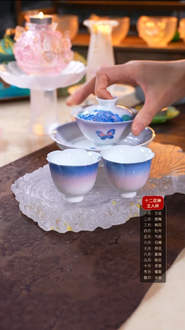 蓝云蝶梦：长卿盖碗1只+花口壶承+花瓣茶杯2只