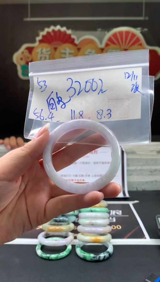 未镶嵌手镯翡翠翡翠手镯 下单联系小耳机#53