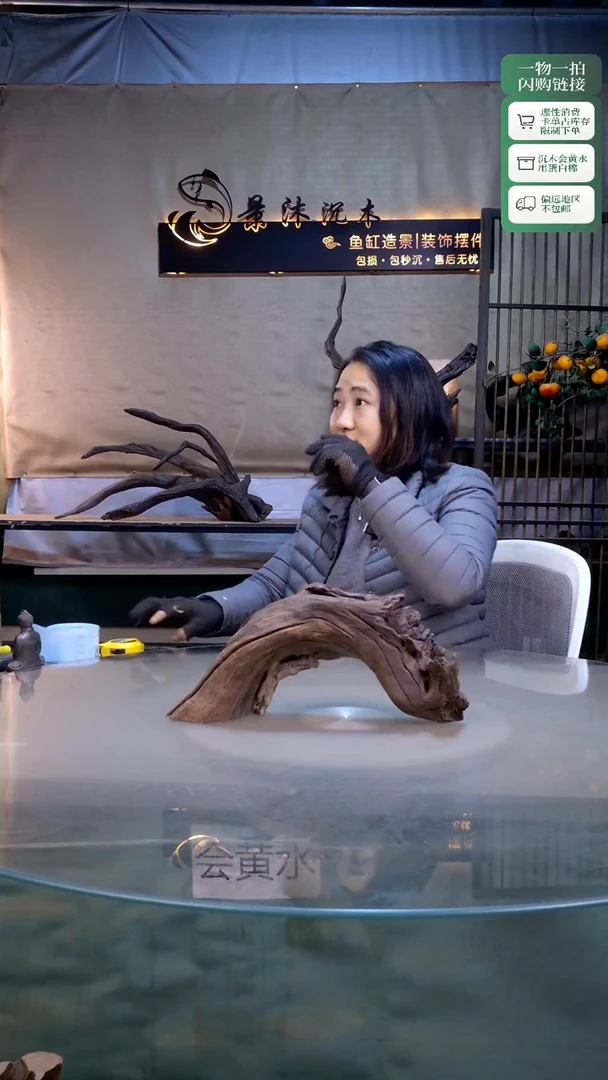 景沐沉木A268 33-11-16