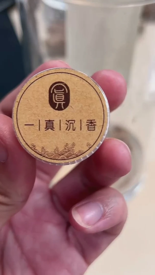 【闪购商品】富森老包头富森老包头10克