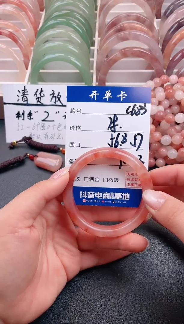 【闪购商品】石英质玉手镯未镶嵌C683