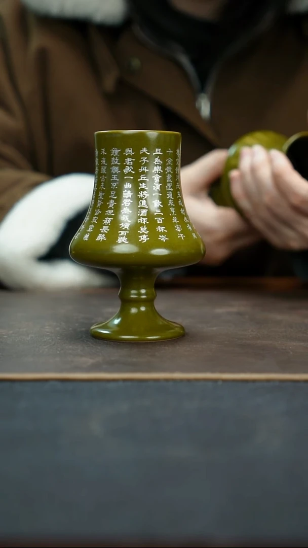 杯景德镇茶叶末银诗文凯恩杯