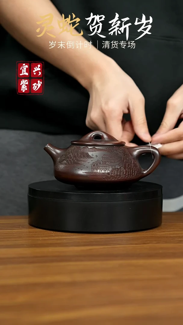 【闪购商品】紫砂茶壶宜兴原矿紫砂壶 320CC