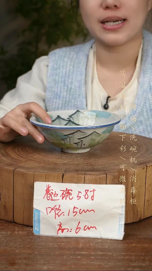 碗瓷景德镇手工手绘高温瓷釉下彩