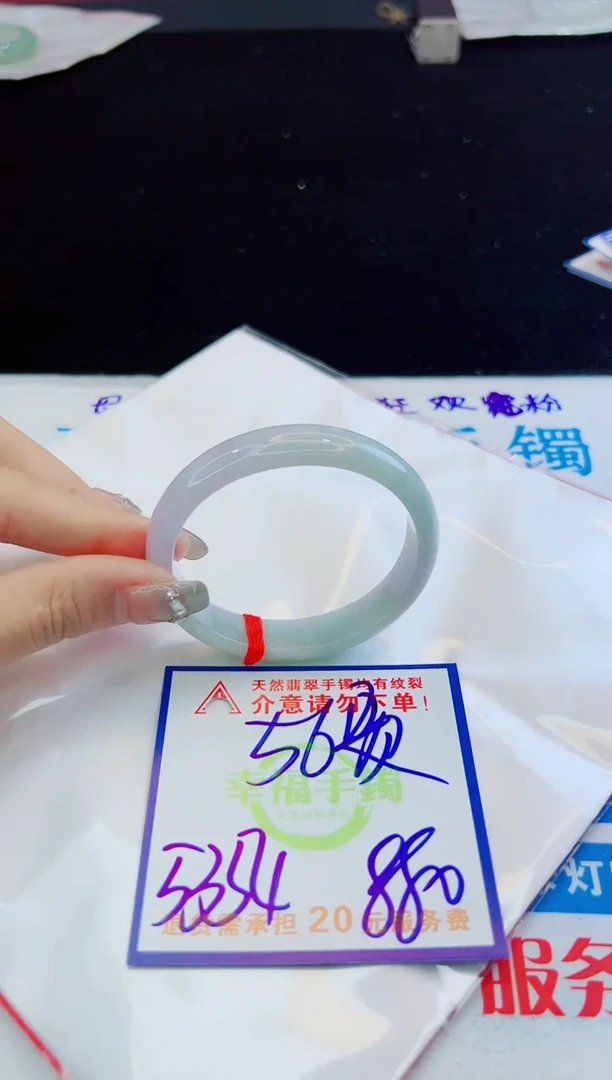 翡翠手镯未镶嵌天然缅甸A货！A货！A货！A货！A货！