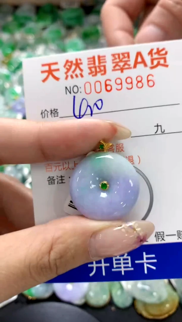 翡翠18K金镶嵌颈饰1111111111111111