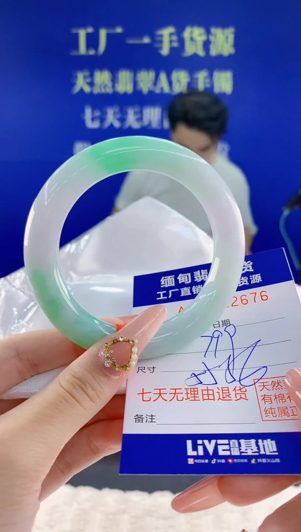 未镶嵌手镯翡翠76