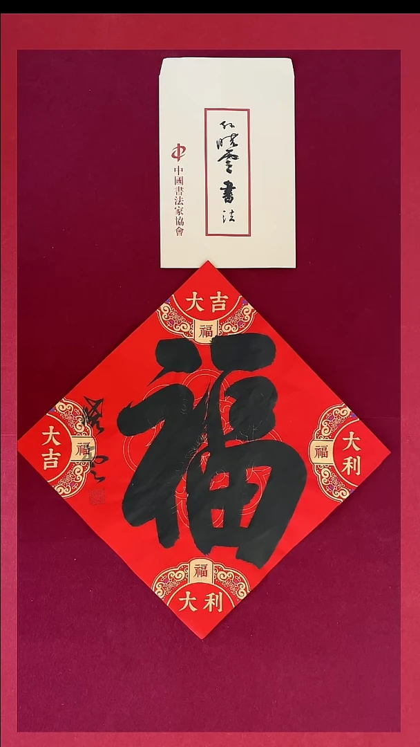 福福福福福福福福福福福福