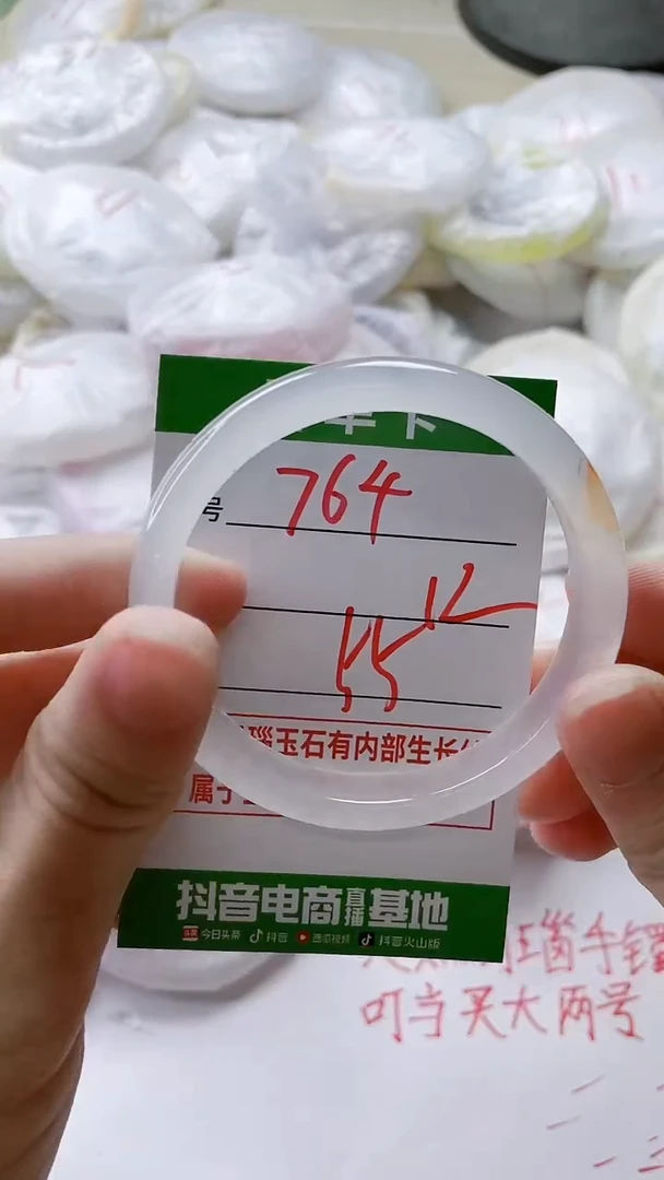 【闪购商品】玛瑙/玉髓手镯未镶嵌764
