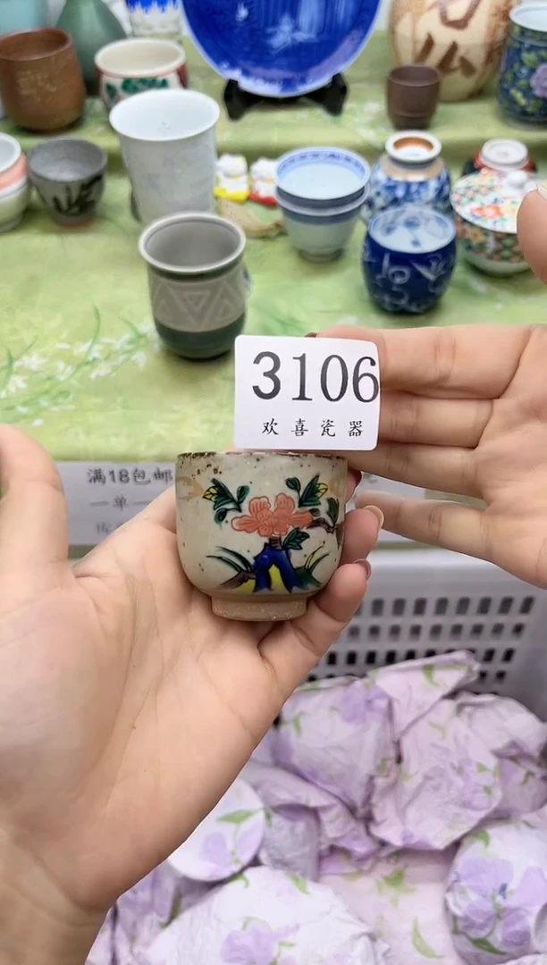 瓷片偶*           3106