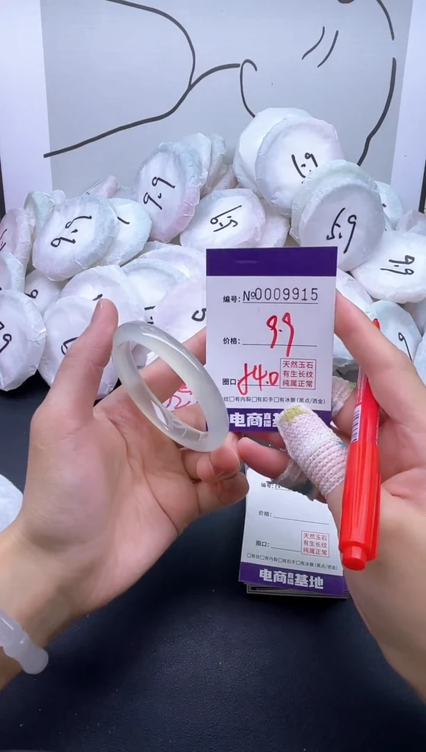 手镯玛瑙/玉髓未镶嵌9915