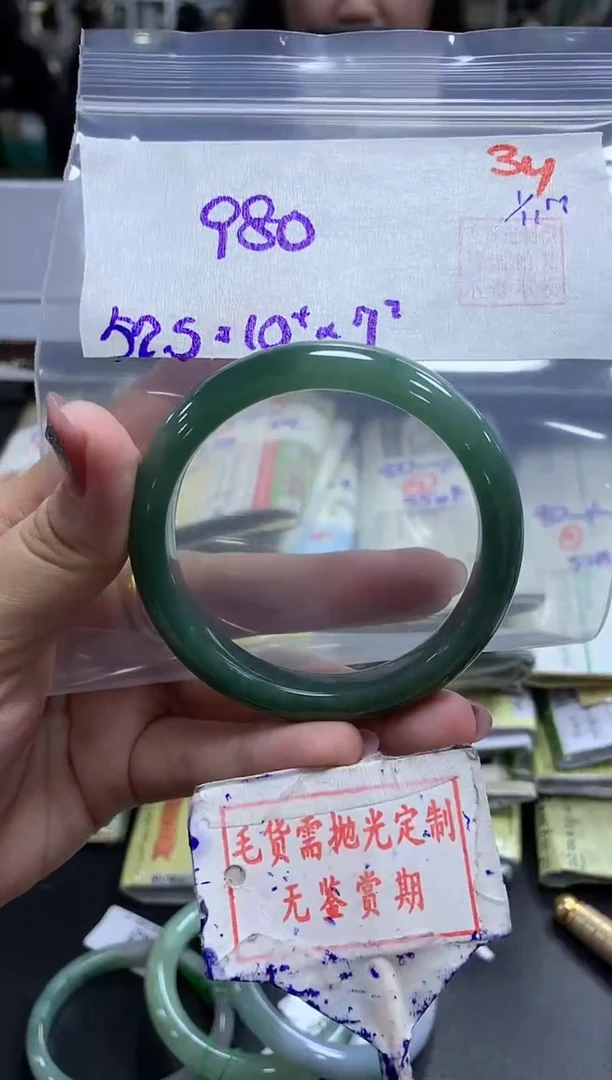 未镶嵌定制翡翠34毛货需精细抛光多样性发1件980元