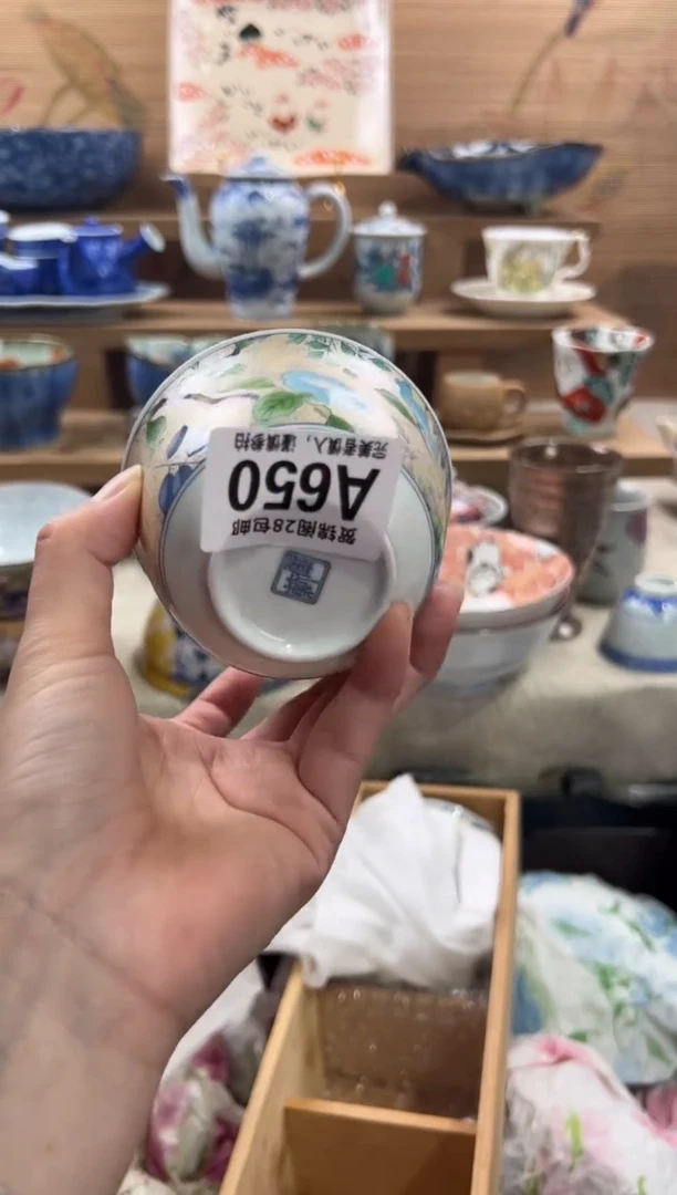 瓷片清****罐      A650