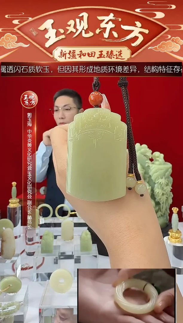 未镶嵌和田玉挂件闪购一级黄攻防兼备平安牌约65*41mm