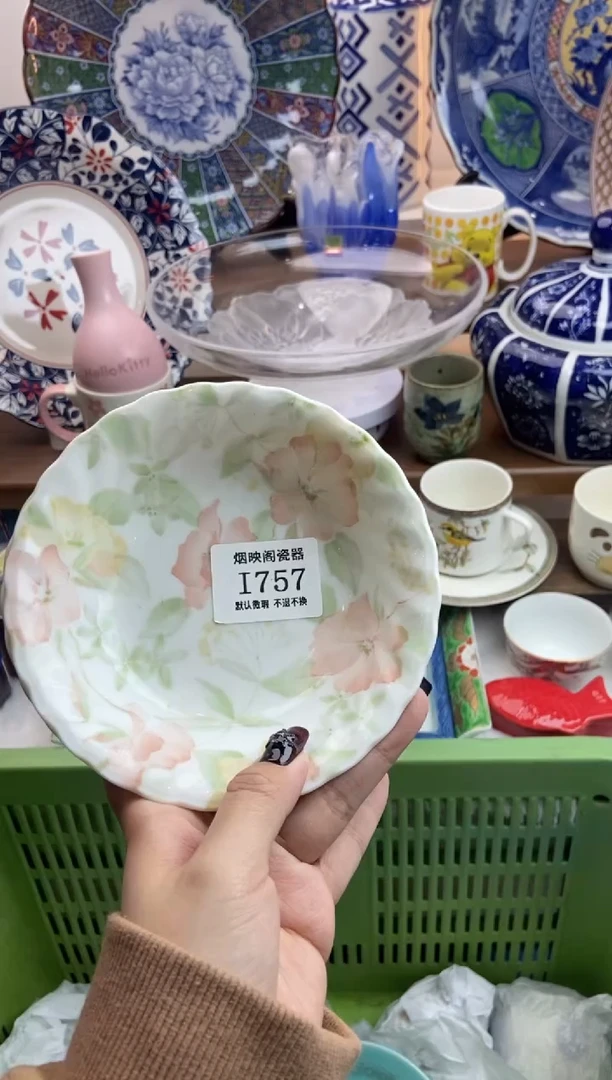 【闪购商品】瓷片757满25包邮，默认微瑕不退不换