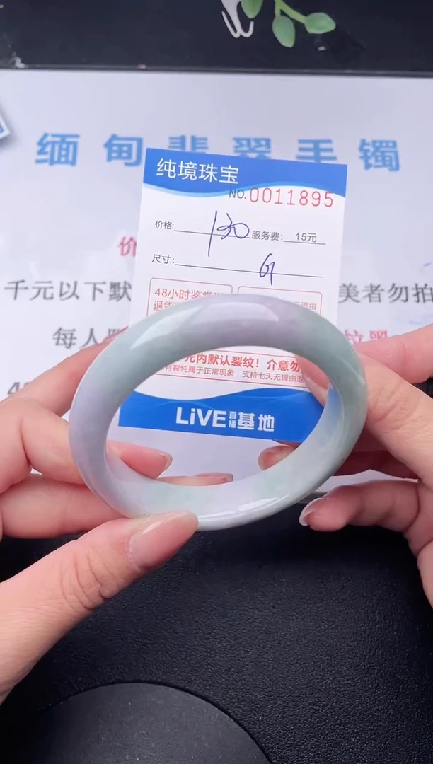 【闪购商品】95拍哪个发哪个图片为准