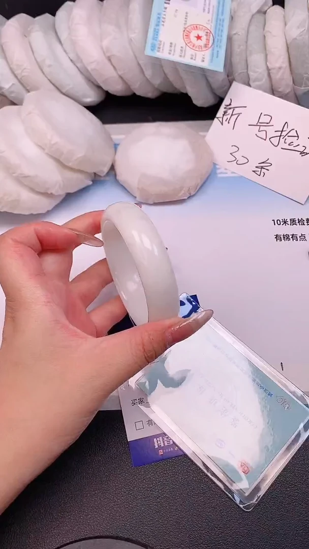 未镶嵌手镯和田玉15T21-56