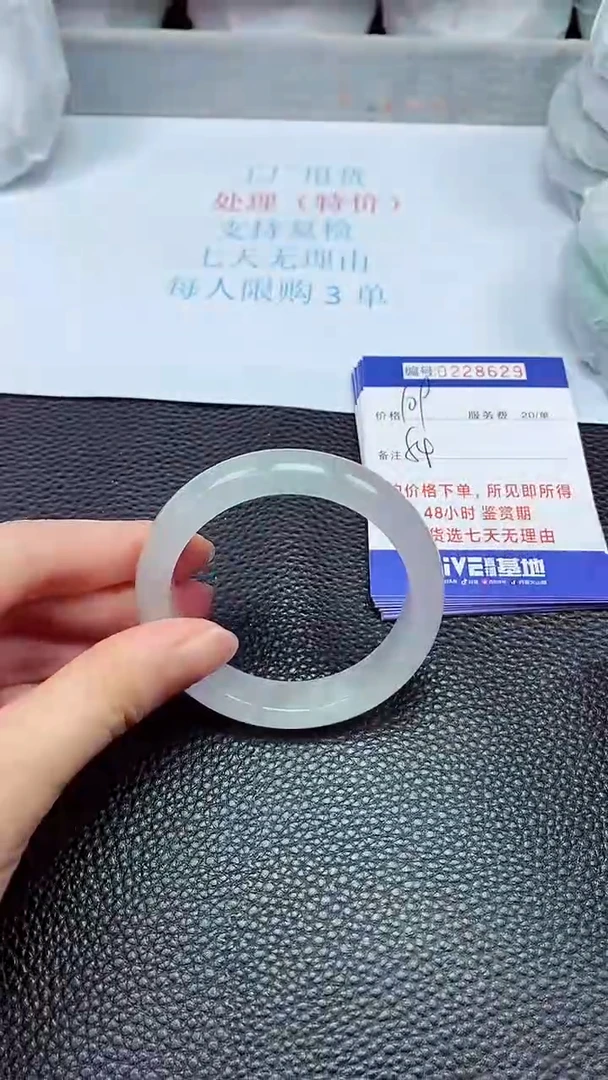 拍下以实物为准228629