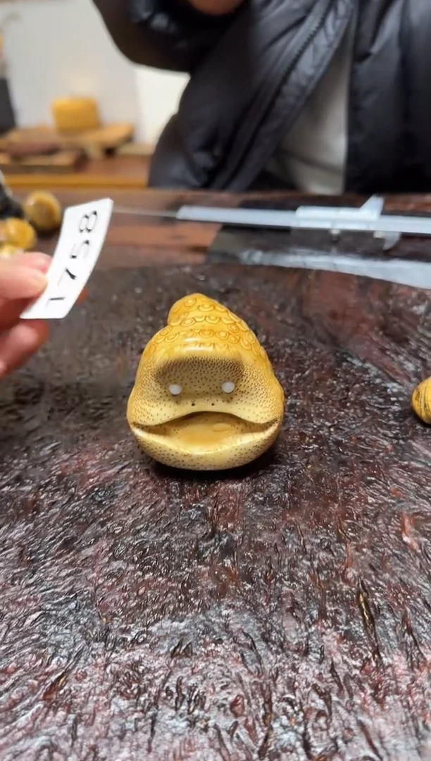 竹1758竹根竹根竹根竹根