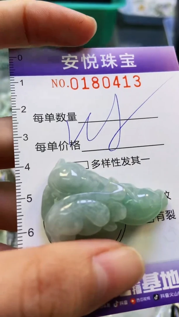 翡翠未镶嵌颈饰闪购0180413