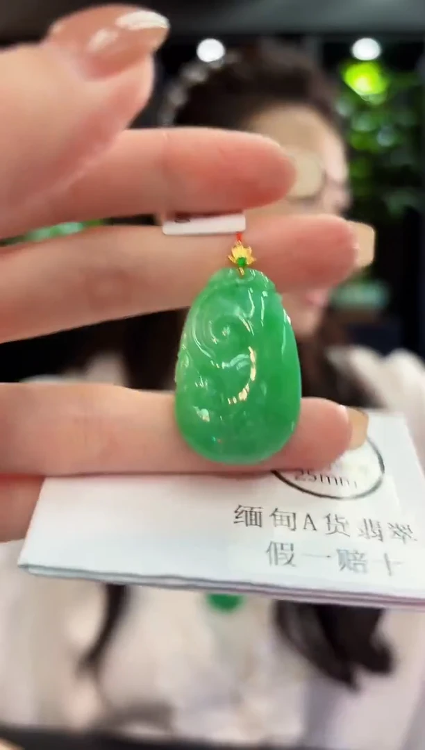 吊坠(不含链)18K金镶嵌翡翠 缅料A货/支持复检/一件