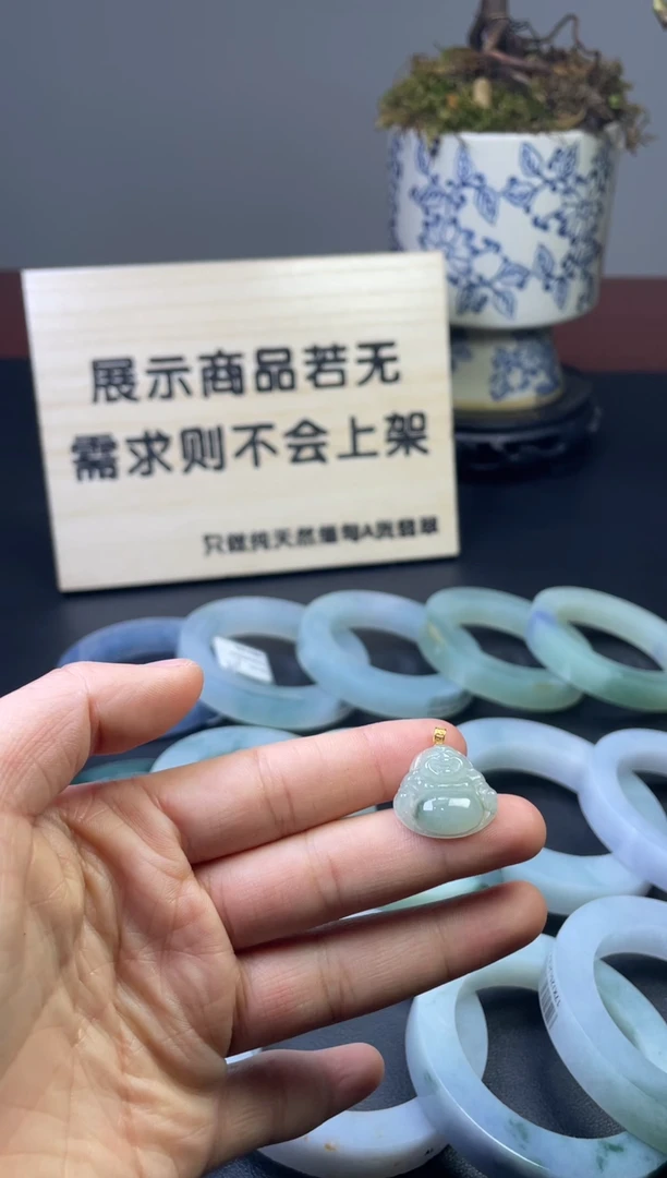 【闪购商品】翡翠吊坠(不含链)18K金镶嵌佛公