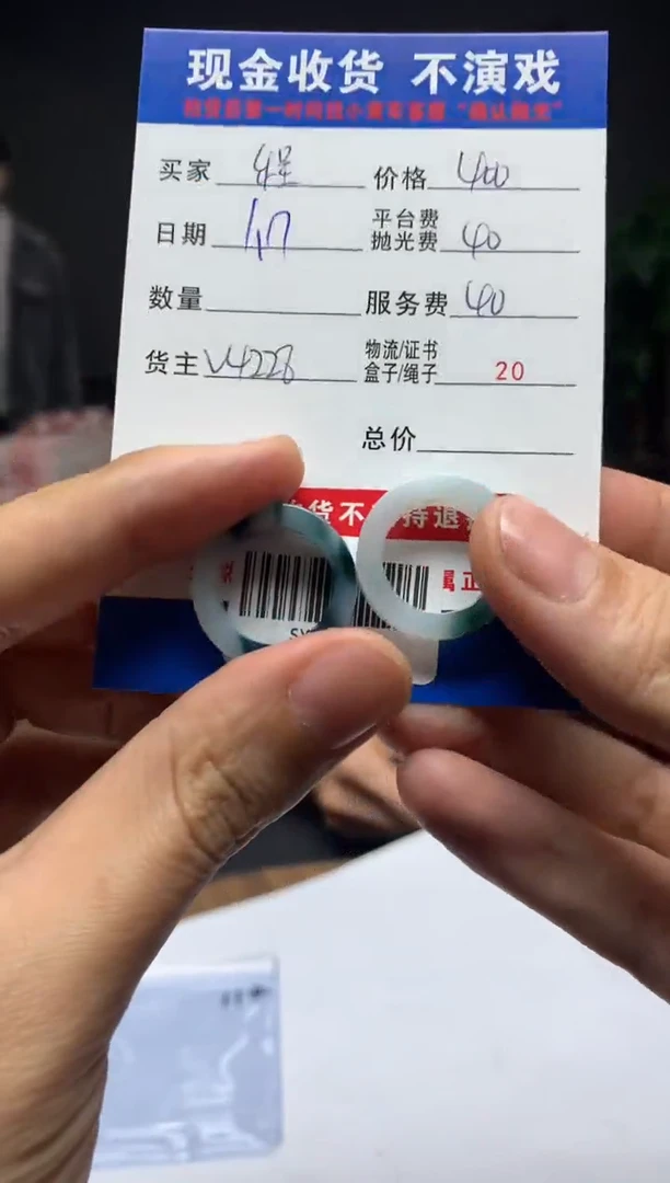 【闪购商品】定制翡翠未镶嵌SYD91637