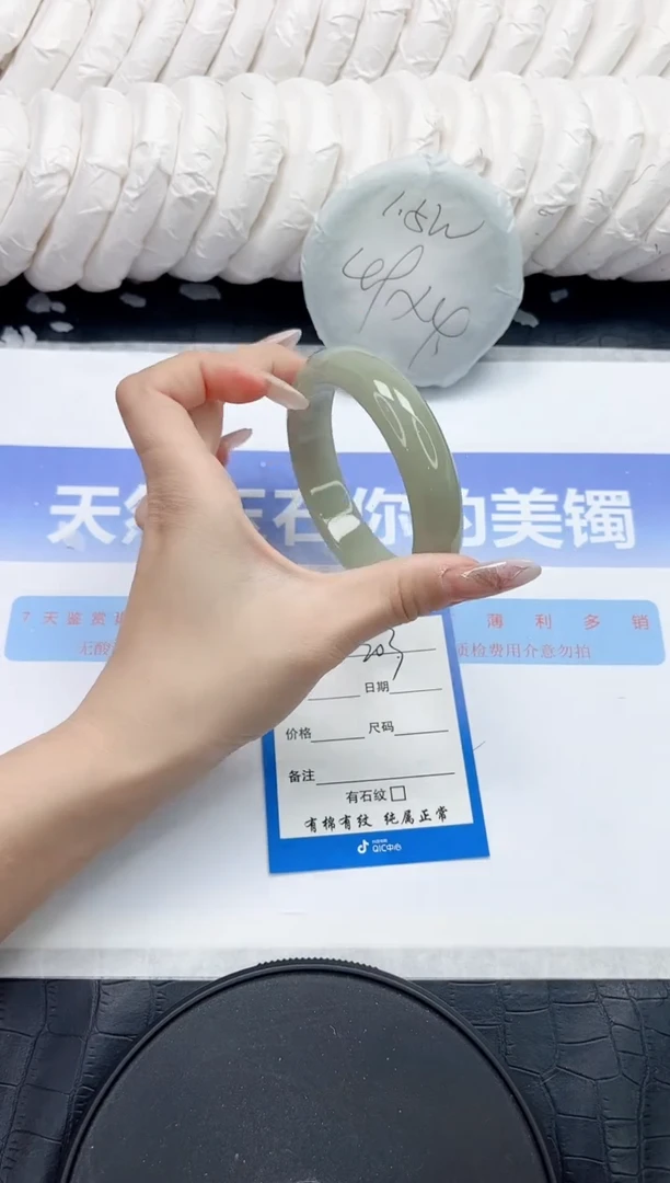 未镶嵌手镯石英质玉203-60