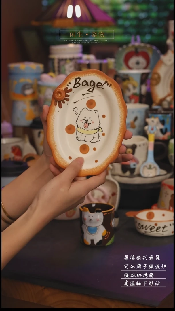 陶瓷景德镇可爱设计师款陶瓷