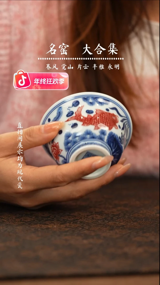 瑶瑶玩瓷-刘建锋