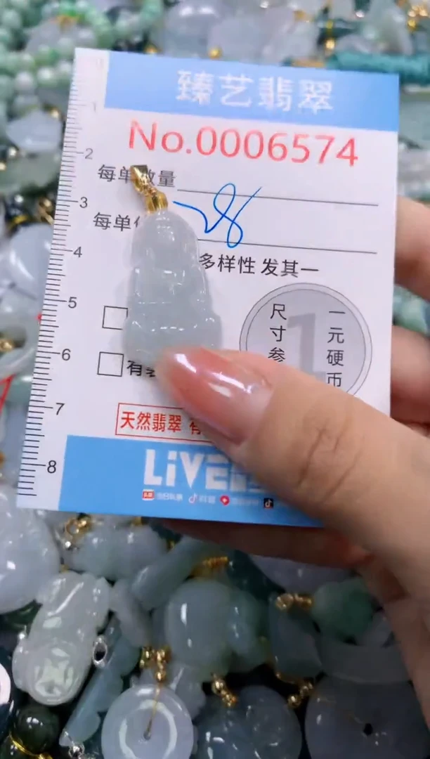 颈饰未镶嵌翡翠6574