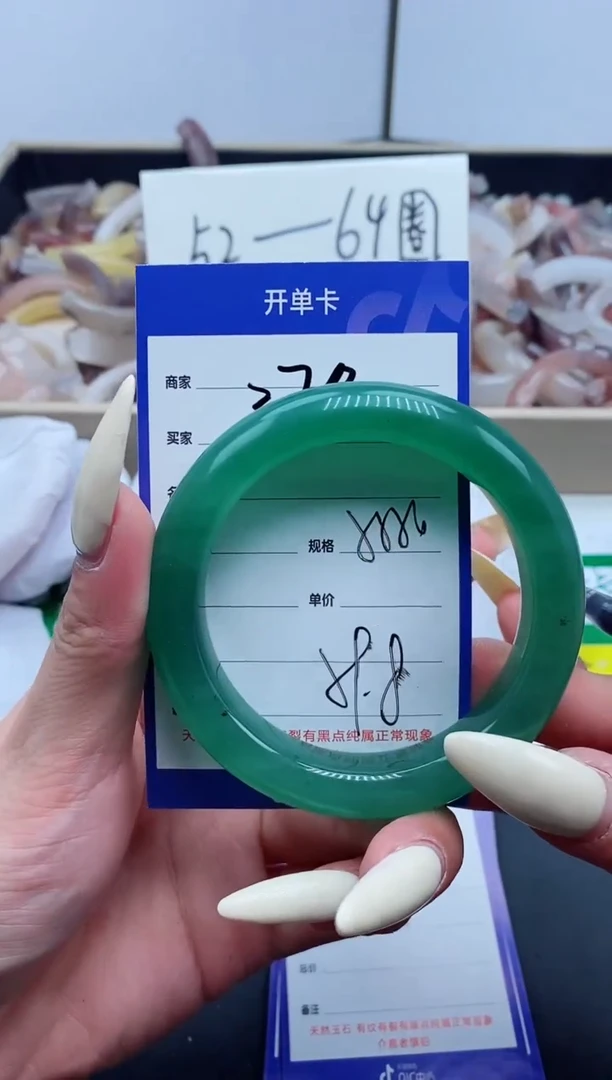 【闪购商品】石英质玉手镯未镶嵌379-55