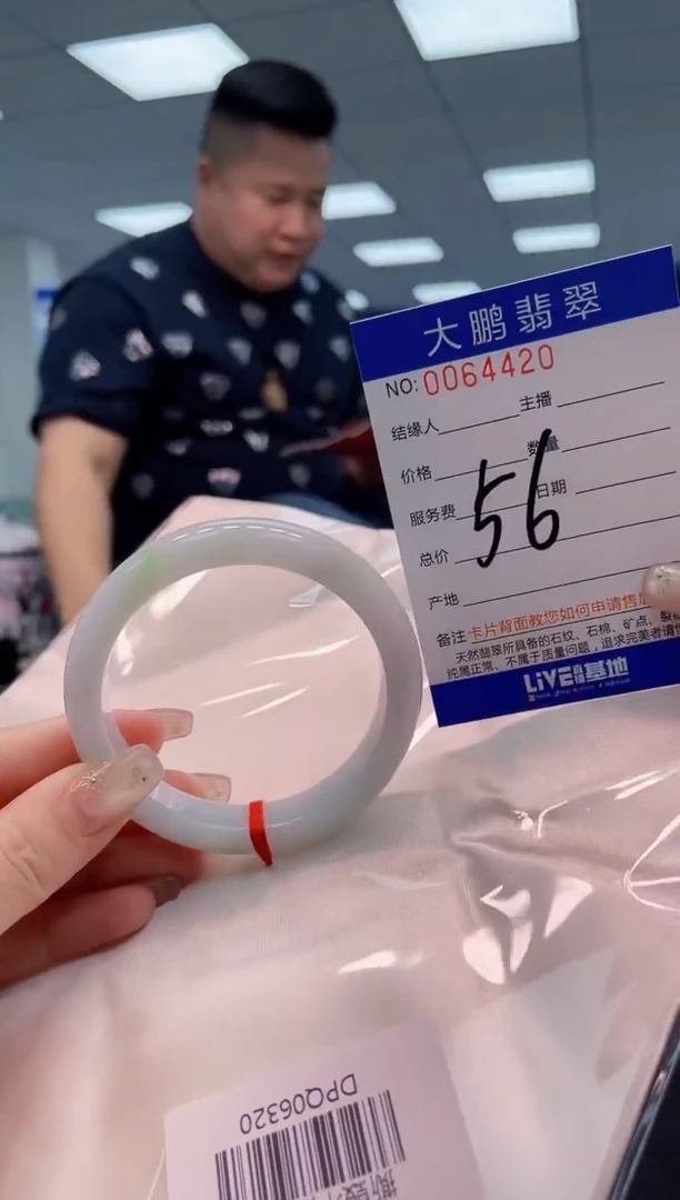 【闪购商品】翡翠手镯未镶嵌AAAAAAAAAA