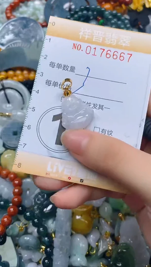 翡翠未镶嵌颈饰闪购0176667