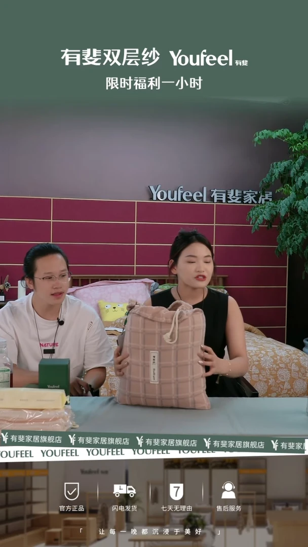 棉棉有斐/Youfeel双层纱色织科罗娜PRO贴边嵌条款四件套