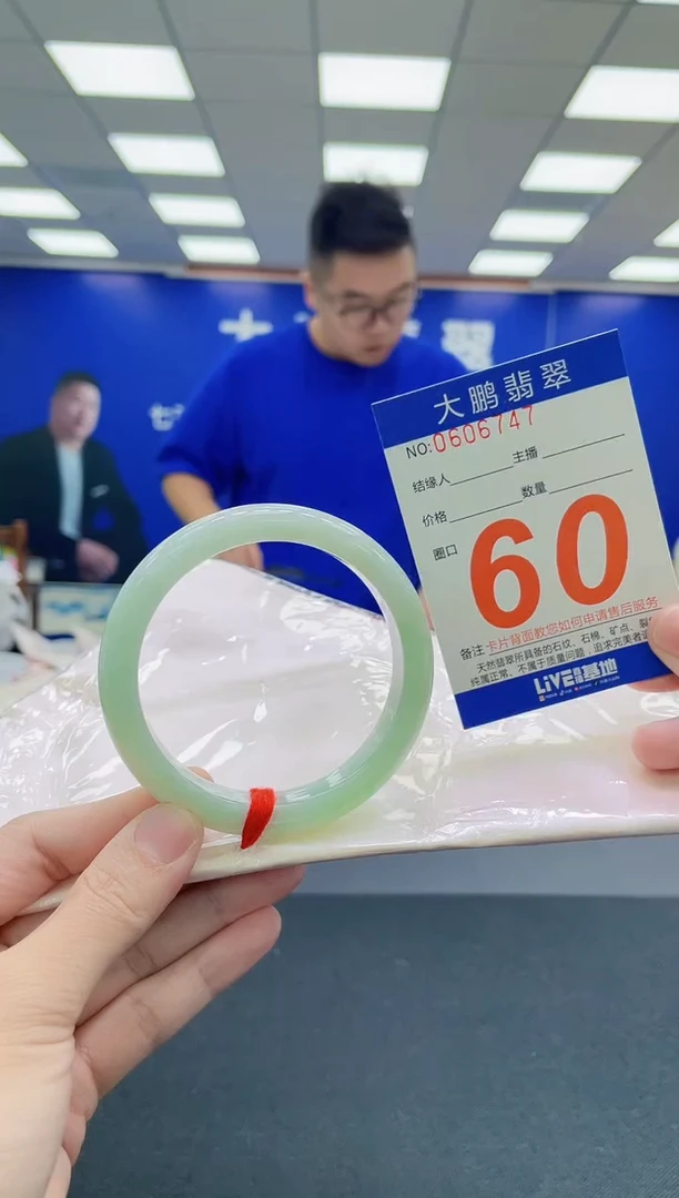 未镶嵌手镯翡翠AAAAAAAAA