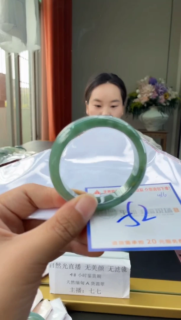 未镶嵌手镯翡翠111111111111111111111