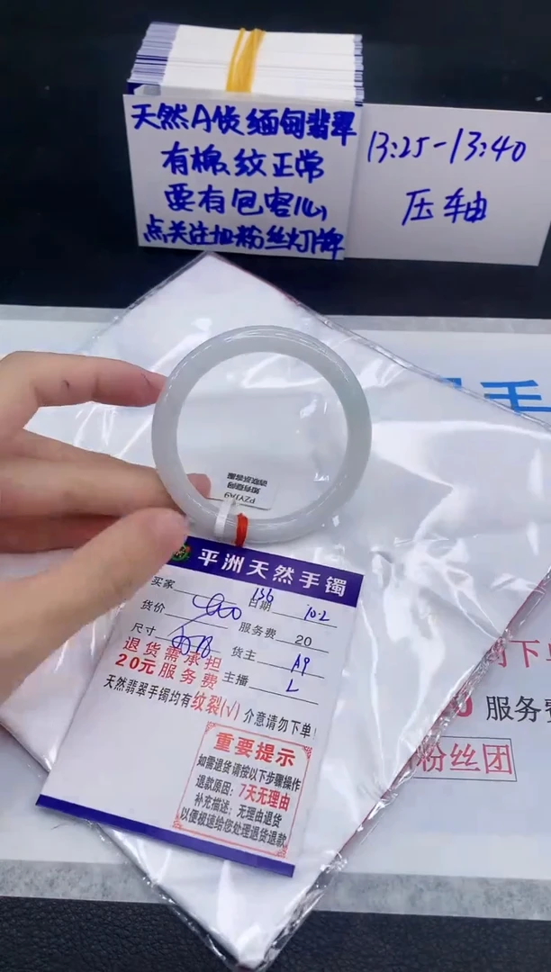 未镶嵌手镯翡翠111111