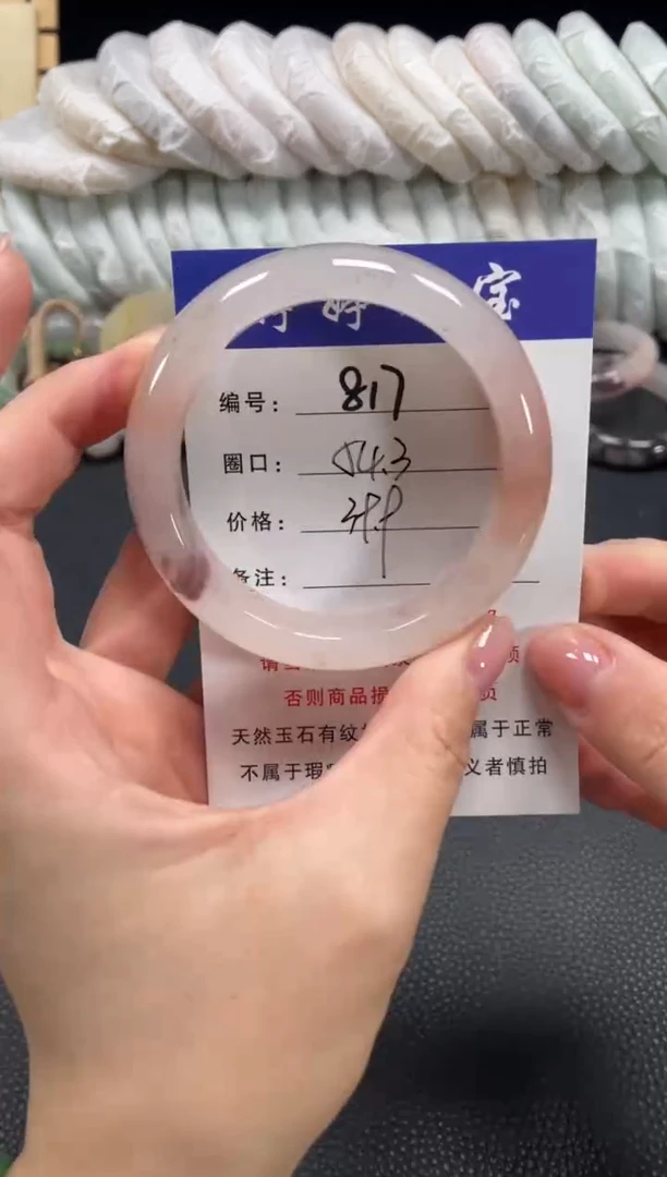 未镶嵌手镯石英质玉54