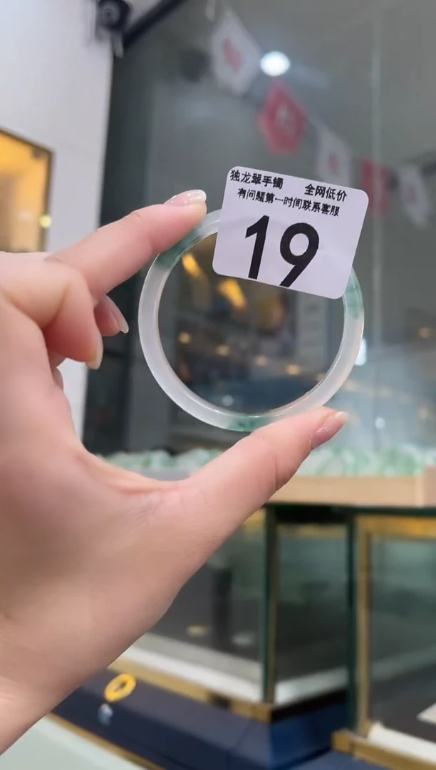 石英质玉手镯未镶嵌19  54-55圈口可戴