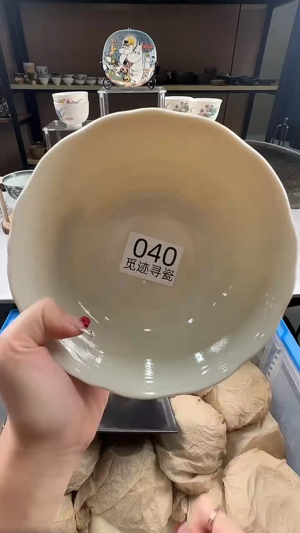 瓷片淡**儿感谢您的支持选购！