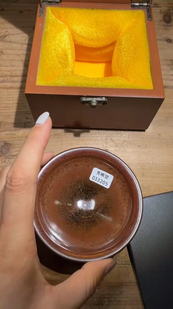 茶盏贵稀堂高端收藏315