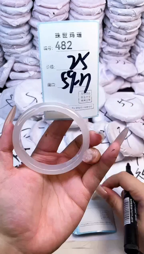 玛瑙/玉髓手镯未镶嵌482