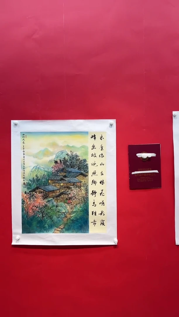 国画画家陆远华纯手绘原作