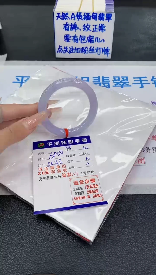 未镶嵌手镯翡翠一****虹11111111