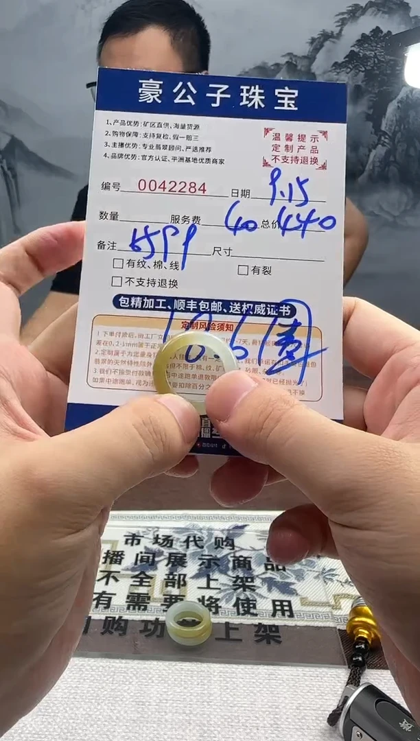 未镶嵌定制翡翠木*！42284（发货一件}