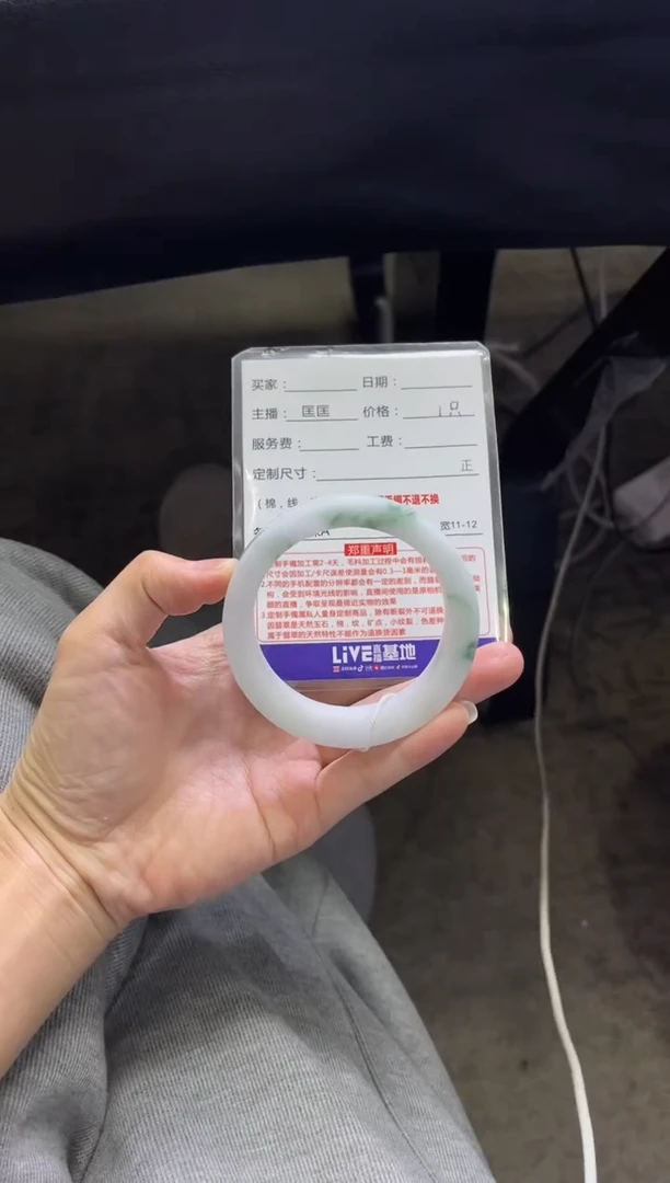 未镶嵌手镯定制翡翠@****?定制手镯不退不换