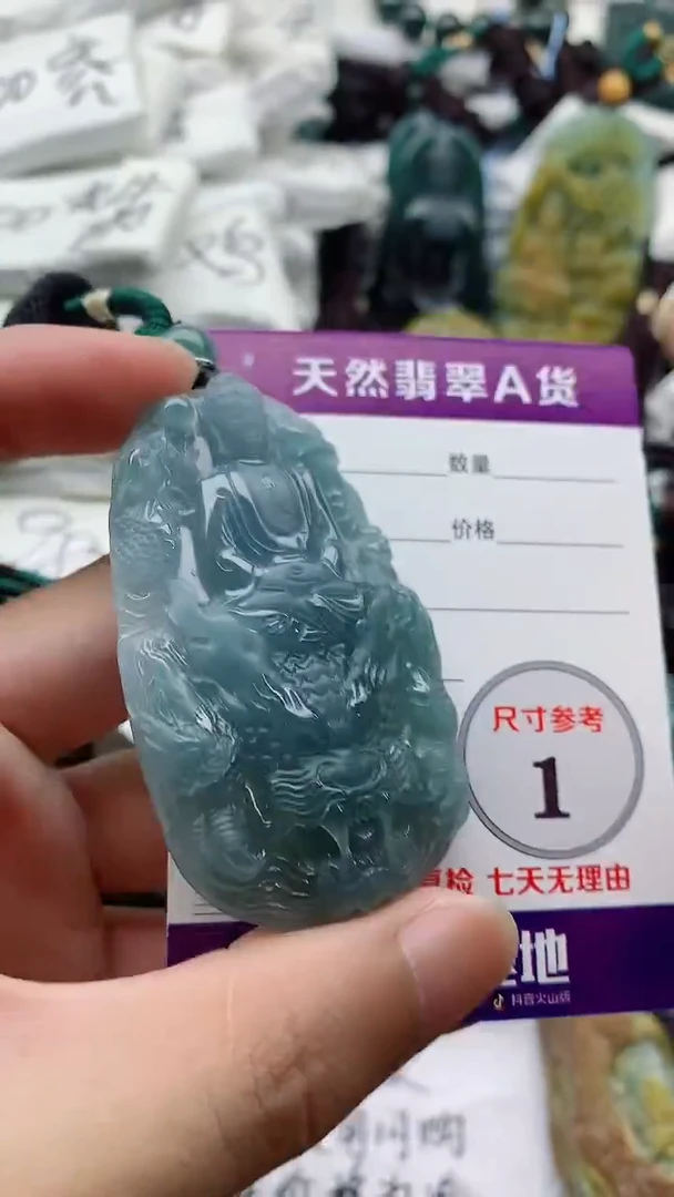 颈饰未镶嵌翡翠888